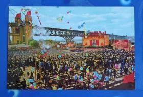 1970年南京长江大桥明信片（有缺失，外加一张武汉长江大桥信封）