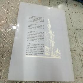 乌鸦：我的另类留学生活