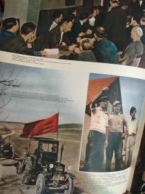 German Democratic Republic in Construction   （民主德国在建设中）