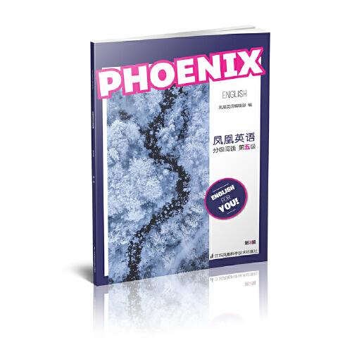 Phoenix English凤凰英语分级阅读第五级第3辑