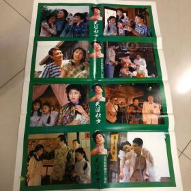 2开电影海报..... 天涯歌女（主演：何赛飞，李媛媛，金铭，孙松）