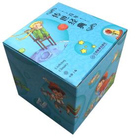 百年传世经典 笨水鸭的故事（上下册）