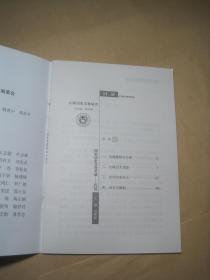 《山西历史文化丛书•第三十三辑•国家历史文化名城•代县》代县位于山西省北部，雁门关下。东邻繁峙，西接原平，南界五台，北毗山阴。县城南距省会太原市158里。滹沱河穿境而过。县境总面积1732平方里，辖6镇5乡。代县古为代国，春秋属晋，战国称广武邑。西汉时为广武县、隋、唐、五代、宋、金俱称雁门县，并多为雁门郡、代州的治所。元废县入代州。民国元年（1911）改为代县至今……