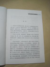 《山西历史文化丛书•第三十三辑•国家历史文化名城•代县》代县位于山西省北部，雁门关下。东邻繁峙，西接原平，南界五台，北毗山阴。县城南距省会太原市158里。滹沱河穿境而过。县境总面积1732平方里，辖6镇5乡。代县古为代国，春秋属晋，战国称广武邑。西汉时为广武县、隋、唐、五代、宋、金俱称雁门县，并多为雁门郡、代州的治所。元废县入代州。民国元年（1911）改为代县至今……