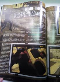 电子竞技2005年9月号总第5期（中国第一本电子竞技杂志+特别企划“WCG与WEG纵横谈”+魔兽地图制作白金手册+实况9分析）