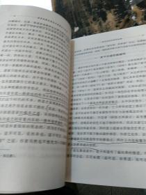 道家的根本道论与道教的心性学