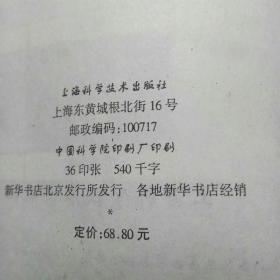 中国药酒配方宝典