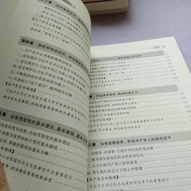 做新时代合格共产党员：不忘初心，牢记使命