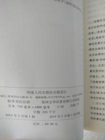 民事代理词.实例范本