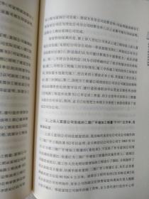 民事代理词.实例范本