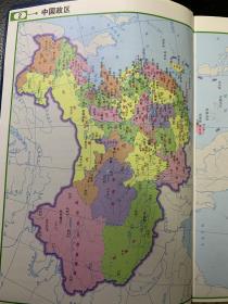 通用中国交通地图册（全新，但封面软皮破了）一版一印
