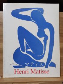 马蒂斯 （Henri matisse）