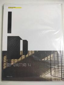 INTERIOR DESIGNER 室内设计师杂志 总第14期 室内设计 酒店室内设计 建筑设计期刊 2008年12月