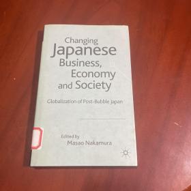 Changing Japanese Business，Economy and Society（变化中的日本商业、经济和社会）