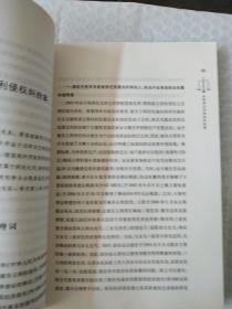 民事代理词.实例范本