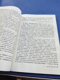 九年级语文下册教师教学用书               **2