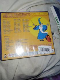 正版迪士尼双语经典卡通 石中剑(盒装双碟 )中英双语