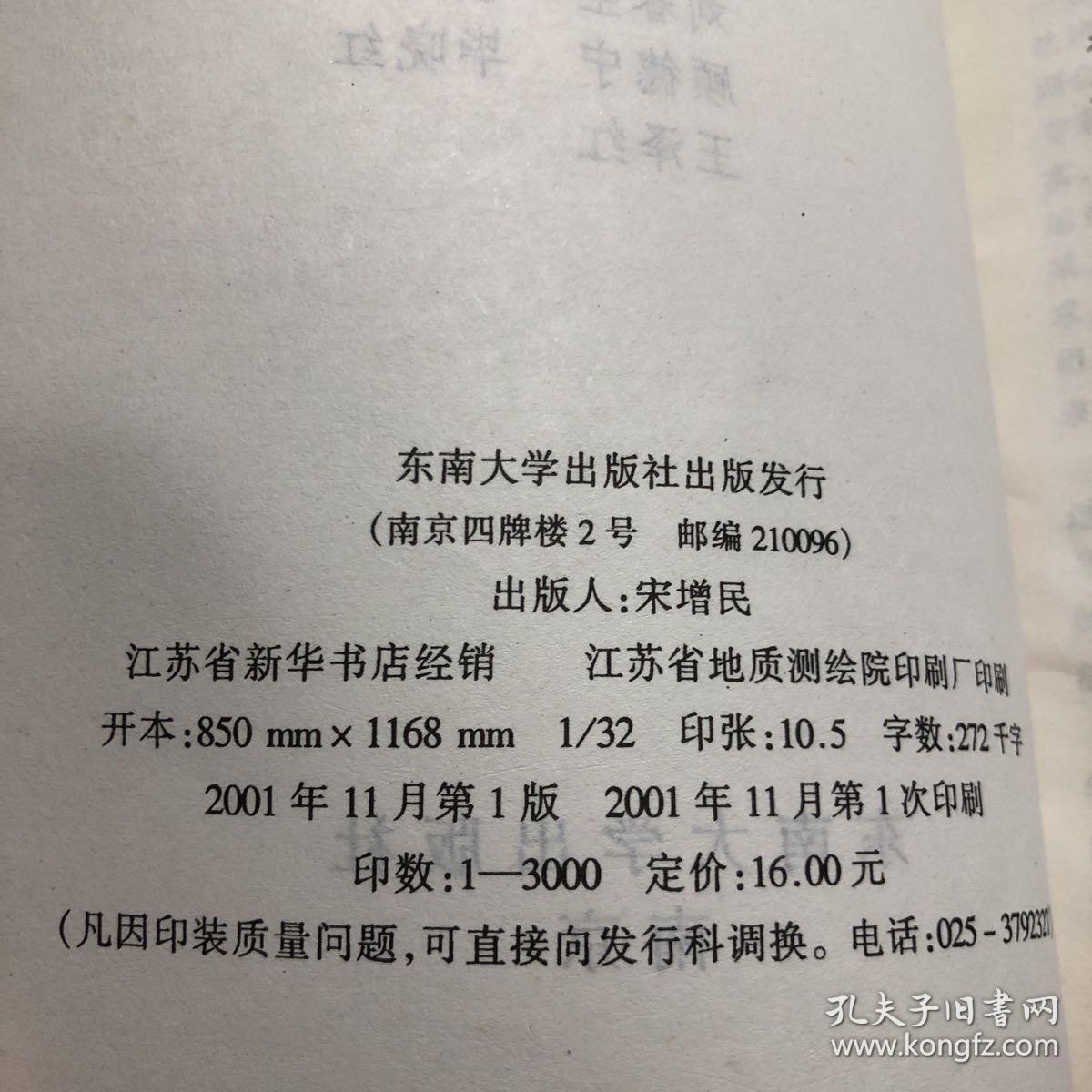 冷眼观潮：卫生法学争鸣问题探究