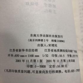 冷眼观潮：卫生法学争鸣问题探究