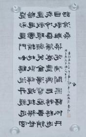 著名书画家、原上海市文史研究馆馆员 张景祥 1984年 为 白-雄先生作 书法作品《故宫游调寄临江仙》一幅（纸本软片，约1.26平尺，钤印：老张川唱） HXTX195413