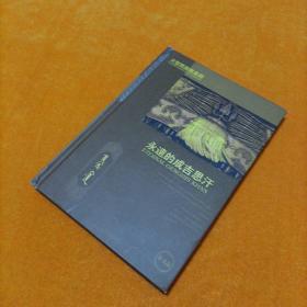 永远的成吉思汗（大型民族舞台剧DVD）