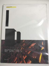 INTERIOR DESIGNER 室内设计师杂志 总第6期 室内设计 酒店室内设计 建筑设计期刊 2007年8月