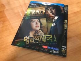 韩剧：黄金帝国 全24集（2013）4D9