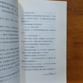 我的爱与你无关（扬中市图书馆馆藏一版一印）