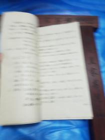 油印中医验方汇集.治疗癌症.地中海贫血肾炎白带红崩乳痈肝炎黄疸.结石.肺气肿.腰痛.脾肿大.筋骨痛.胃痛癫痫.骨折.糖尿病.多汗.麻痹.昏迷白喉肾亏.阳痿.乳癌黄疸头痛.痛经.子宫颈炎.肾炎.闭经.白带.腮腺炎.狗咬伤中药.牛皮癣.狐臭烫伤.肝癌肺癌头痛头晕.牙痛.少女闭经.癫痫胆石症关节痛.气管炎多梦.阳痿.小儿夜尿.喉癌声带癌食道癌子宫癌直肠癌膀胱癌阴茎癌骨癌鼻咽癌.甲状腺瘤脑癌淋巴肉瘤皮肤癌