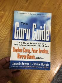 The Guru Guide