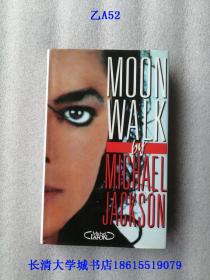 【法文原版】Moon Walk by Michael Jackson 太空步 迈克尔·杰克逊自传