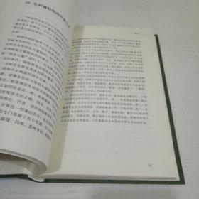 给教师的建议·精装（大教育书系）