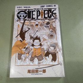 ONE  PIECE  43英雄传说(日文原版丿无书衣