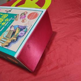 家庭生活必备工具书：生活窍门和生活禁忌一本全（套装1-4册）