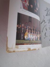 中国京剧      1992年创刊号