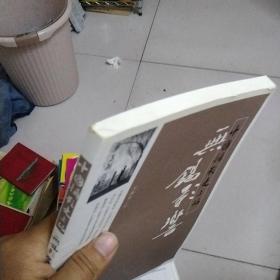 中国摄影史上的无锡影响