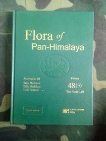 flora of pan-himalaya 泛喜马拉雅植物志48卷3分册菊科三
