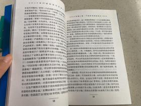 产品经营艺术丛书：产品结构艺术、产品定价艺术（两册合售）