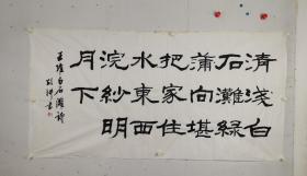 刘欣耕 字践痕，斋号尚修堂。1946年11月生。武汉人。自幼学习书法、绘画，读初中时学习篆刻，得到唐醉石、陈定可、杨白陶等先生的悉心传授。著名艺术家周韶华赞其：“三绝之合，当名于世”。现为中国书法家协会篆刻委员会委员（兼全国展评委）、中国书法家协会书法培训中心教授、中国人民大学徐悲鸿艺术学院专业指导教授、西泠印社社员、湖北省政府文史研究馆馆员、湖北省书法家协会副主席、国家一级美术师。