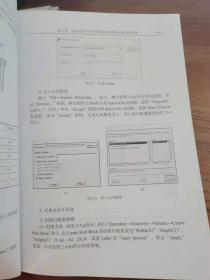 流体力学仿真软件ANSYS Fluent在工程中的应用