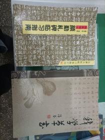 我學草書