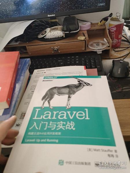 Laravel入门与实战：构建主流PHP应用开发框架