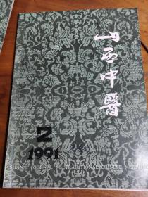 老中医文献：梅国强学术经验———历代大承气汤证验案选析——慢性乙型肝炎中医辨证分型与客观检测指标关系的探讨—含甙中草药治疗消化道恶性肿瘤的临床疗效评价——附100例报告—内伤头痛治肝七法——活血化瘀法的临床运用体会——从肝论治糖尿病患者大便异常刘惠芬—— 山西中医  1991 / 2