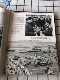 朝鲜画报1978年（1/2/3/4/5/6/9/10/11/12+专刊）共11期合售