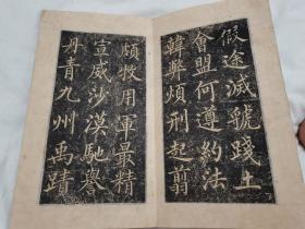 晚清著名官员书法家雷尔卿刻《千字文》碑拓拓本，木夹板精裱，清代原裱原拓，厚五十六面全，品佳。雷尔卿(? —1886), 字乙垣, 陕西朝邑人, 拔贡生。同治四年至光绪十二年(1865—1886), 先后四任南溪知县, 共14年。朝邑属今陕西渭南大荔县，南溪县即今四川宜宾南溪区。全网孤品，民间罕见，具体如图所示，还价勿扰
