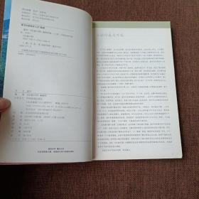 走遍中国:重庆(平未翻阅无破损无字迹,1版1次,内附多幅彩图)