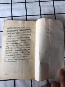 苏轼诗词选注：中国古典文学作品选读