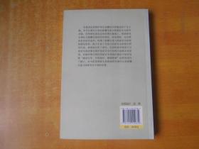 清代以来新疆屯垦与国家安全研究