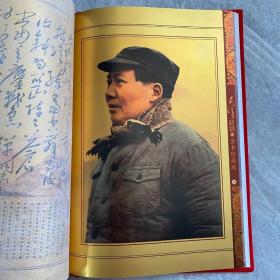 毛泽东诗词选集  锡箔金纸版本 
内部收藏