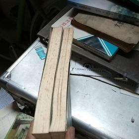 中国近代史 上下